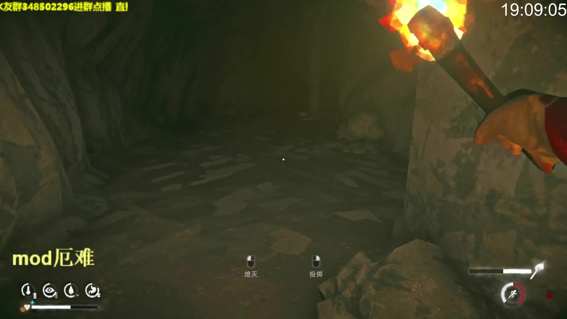 冬季限定 漫漫长夜-片段4