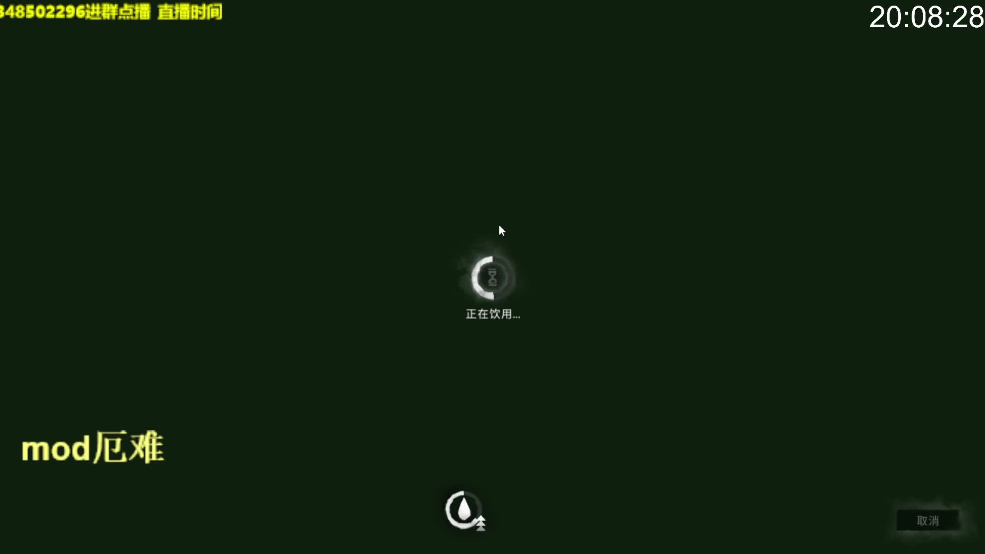 冬季限定 漫漫长夜-片段5