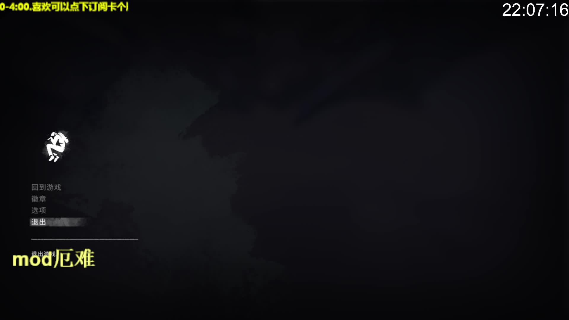 冬季限定 漫漫长夜-片段7