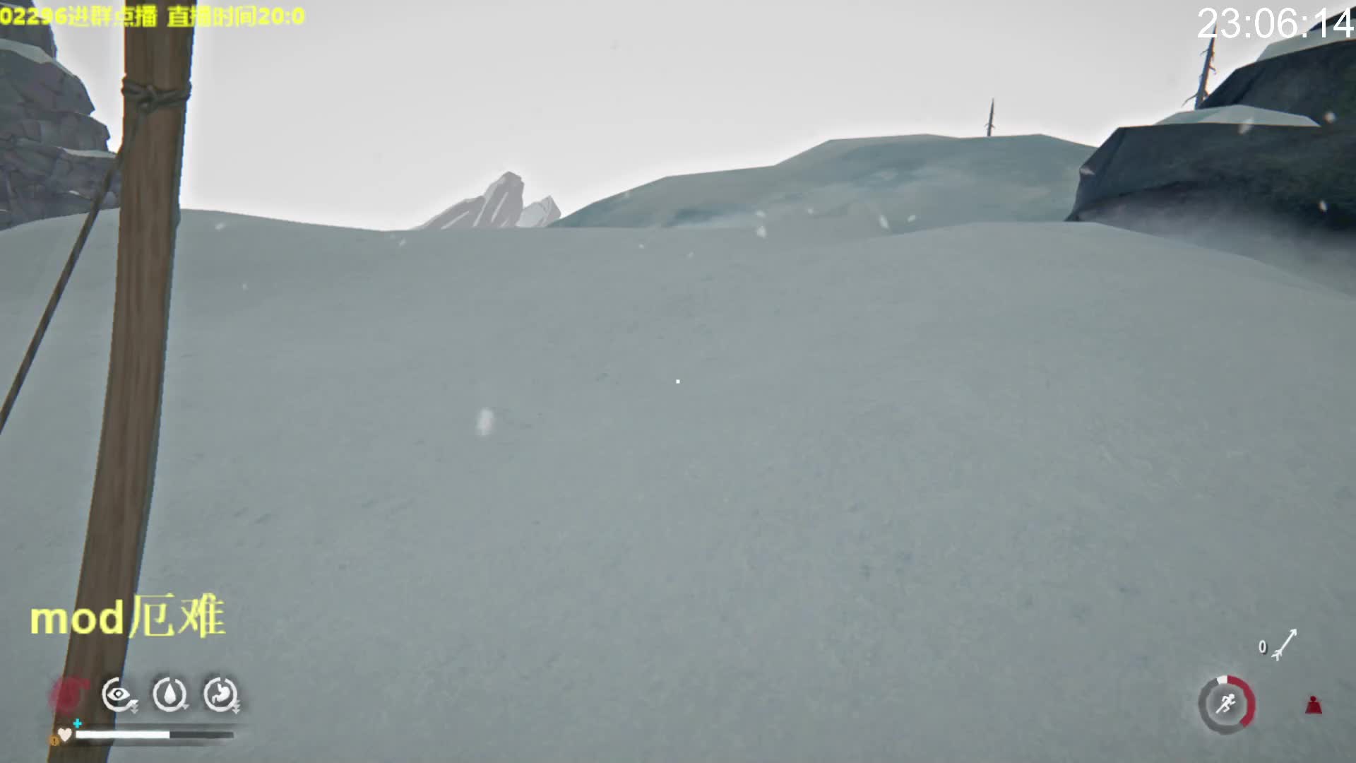 冬季限定 漫漫长夜-片段8