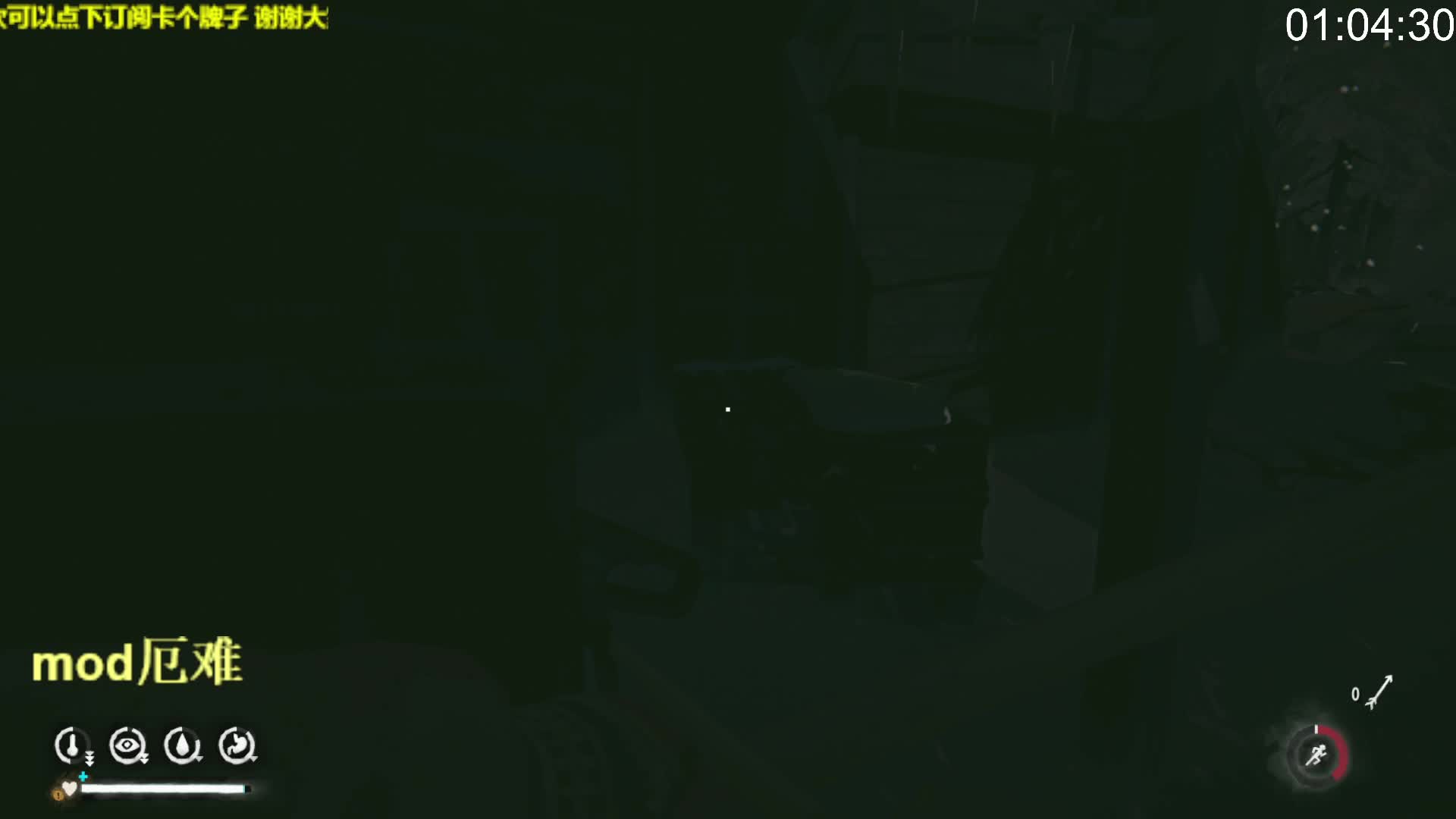 冬季限定 漫漫长夜-片段10