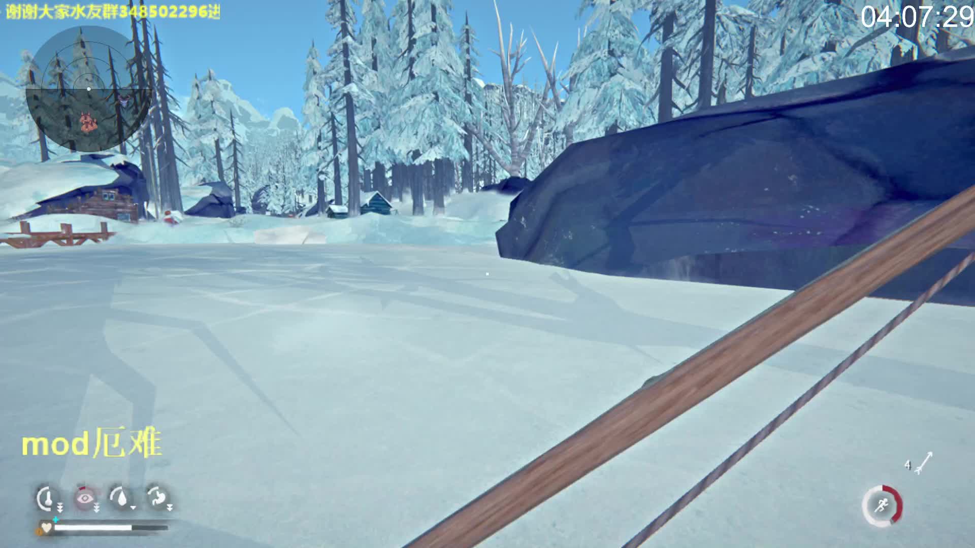 冬季限定 漫漫长夜-片段13