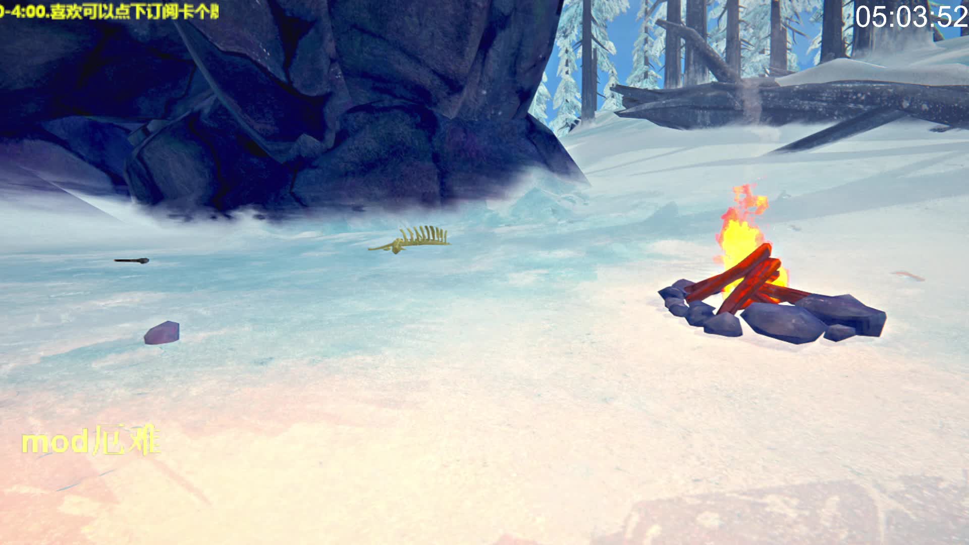 冬季限定 漫漫长夜-片段14