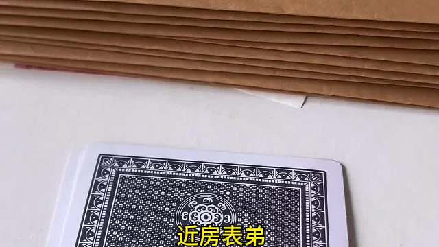 远离赌博，珍爱家庭！（351）