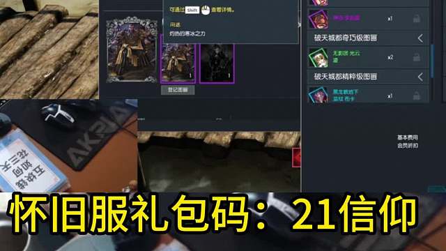 剑灵怀旧服 帮号主圆梦，6手机会可以出橙卡吗？