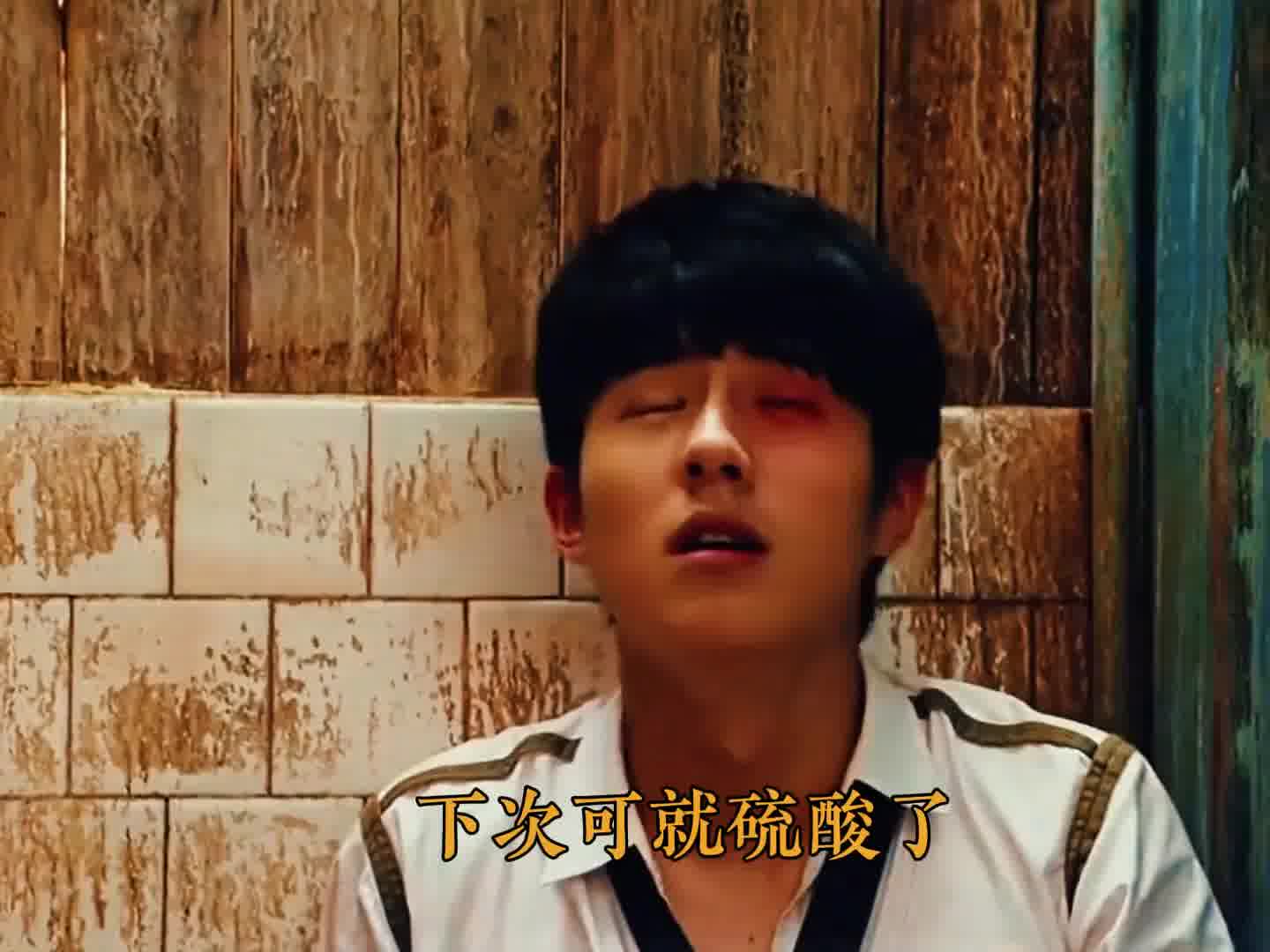 年纪轻轻的不学好！