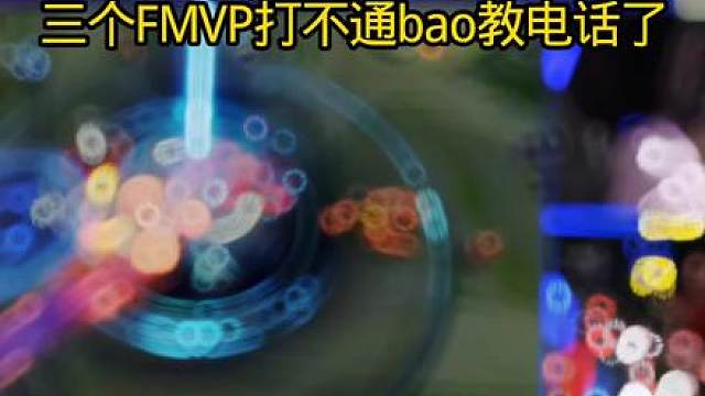 AG新五人组上来二比零 bao教电话已关机