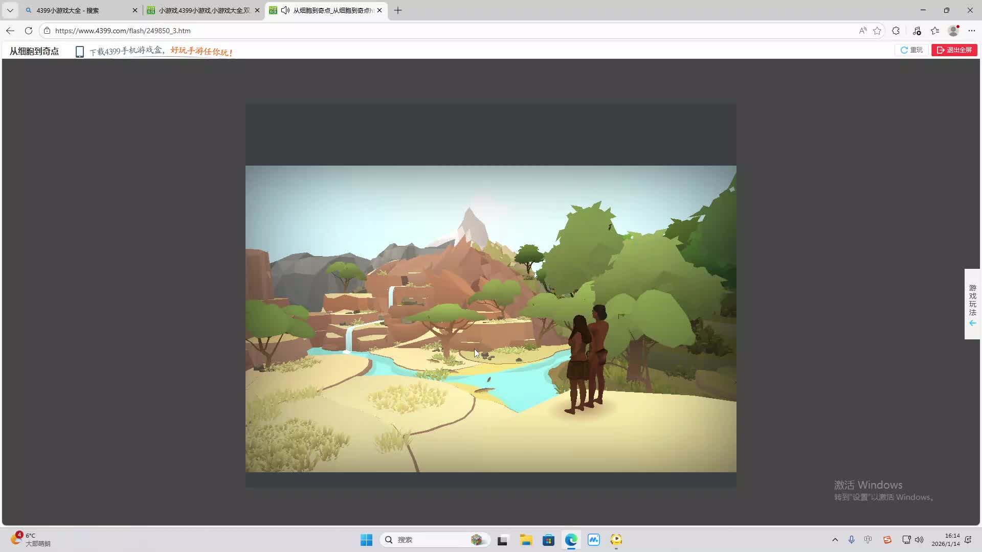 铁面将军直播间-片段2