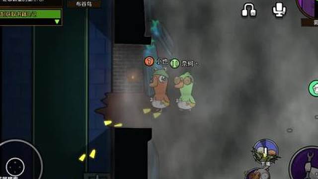 两个人八百个心眼子