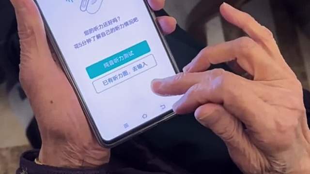 科大讯飞助听器好用吗？助听器哪个品牌音质最好？助听器推荐