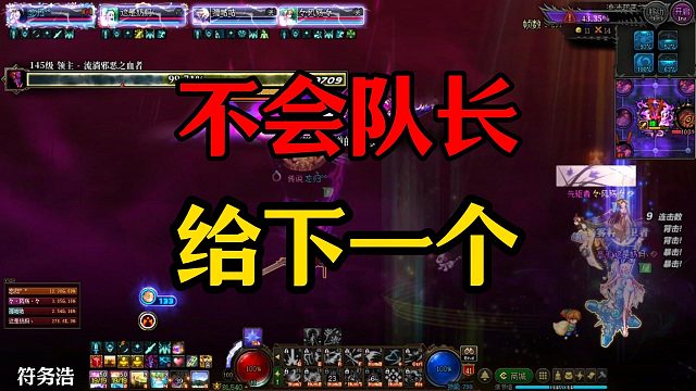 狄瑞吉团长路线，终于不用手忙脚乱了