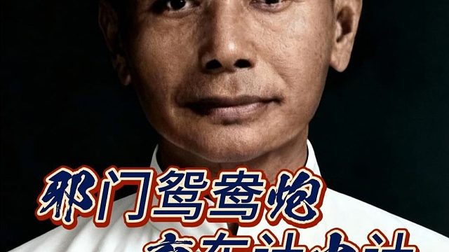 棋坛千年，当头炮如攻城重锤，令人望而生畏。然世间万物，相生相克——今日棋仙钟珍，便以一门“邪门鸳鸯炮