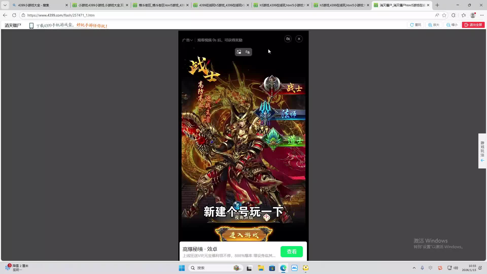 铁面将军直播间-片段2