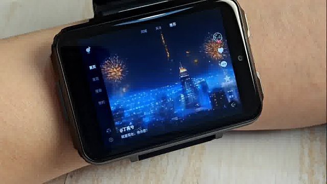 完全脱离手机独立