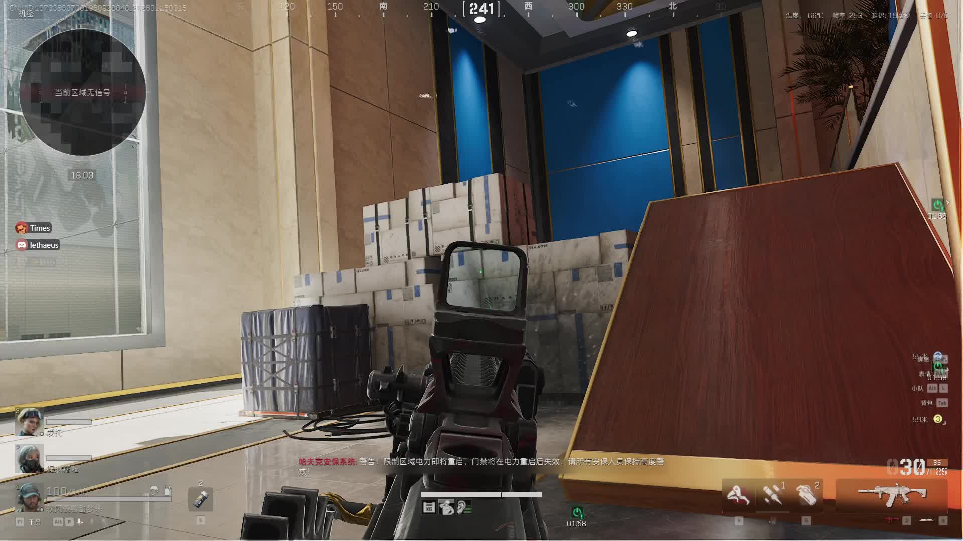 欢迎来到我的直播间-片段4