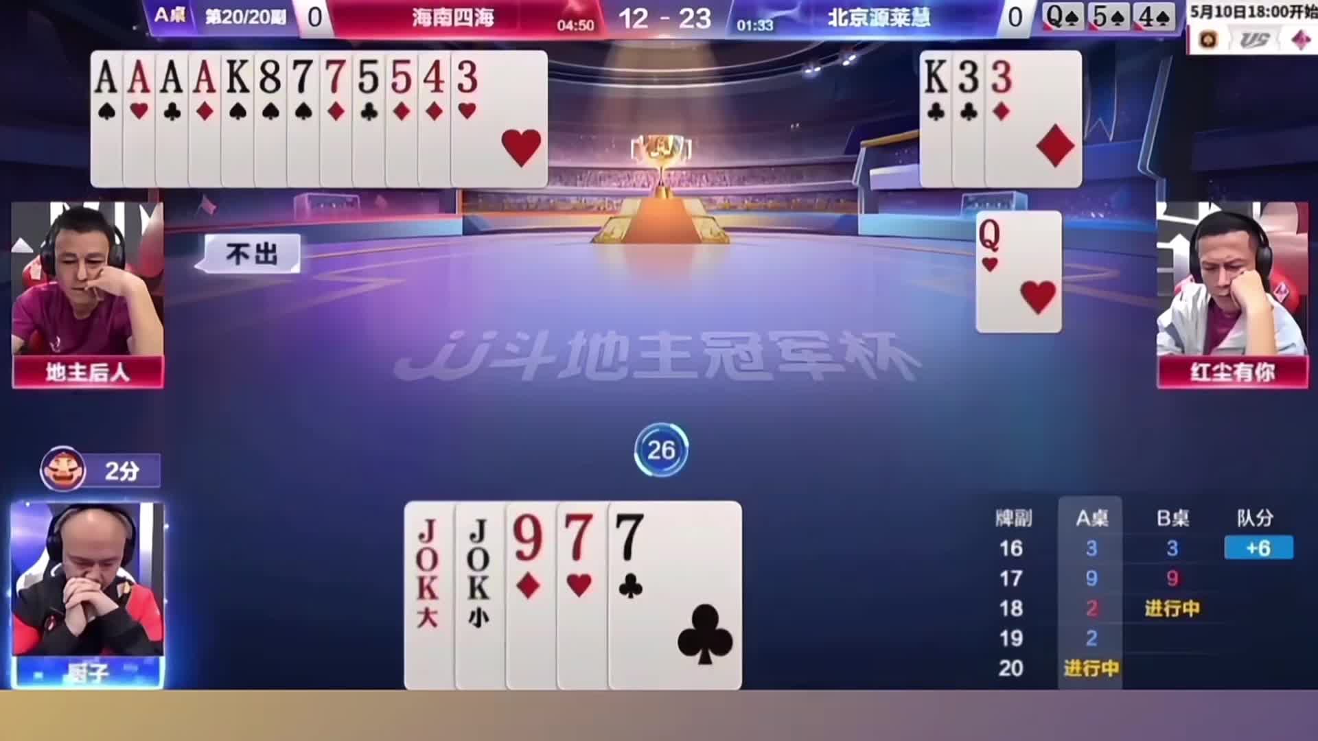 记全牌的厨神是真硬啊