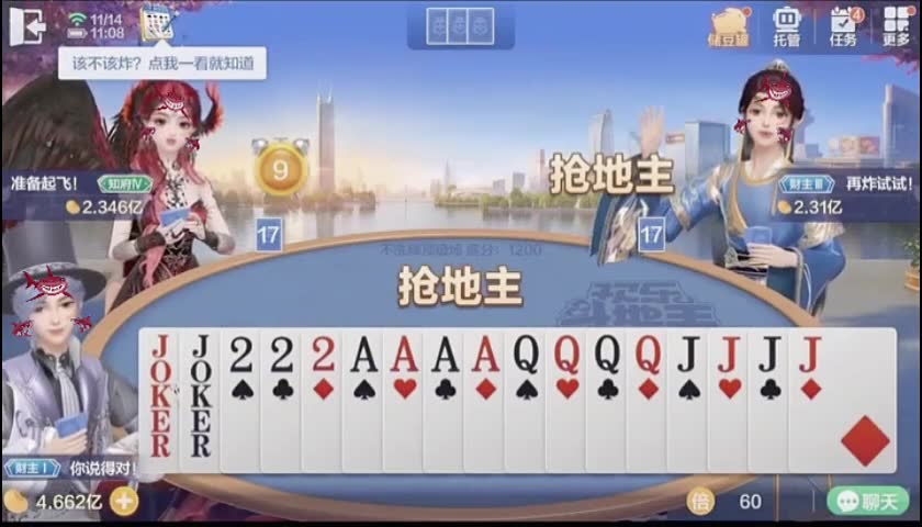 怎么会这样
