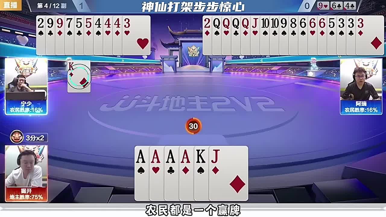 开娃子必输三炸你信不信