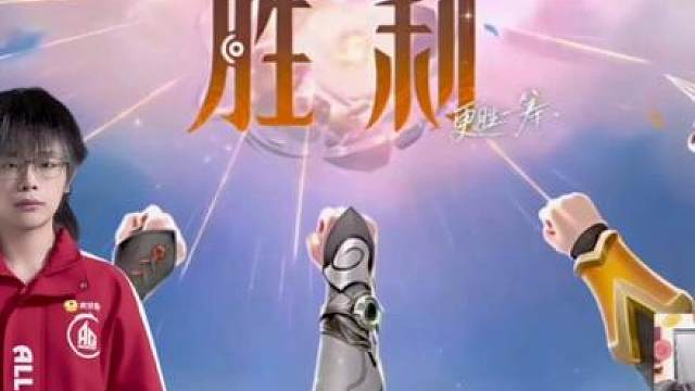 钟意登顶全网首个138段打野第一，这应该是全网打野最高段了吧