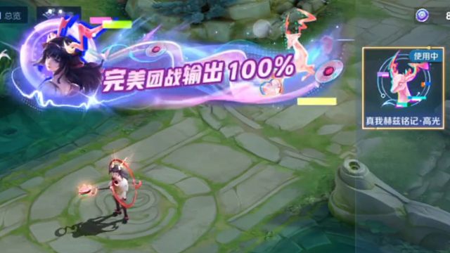 瑶瑶的无双皮肤，铭记.高光可以兑换了，有瑶瑶这个皮肤的，可以到祈愿活动里免费兑换了