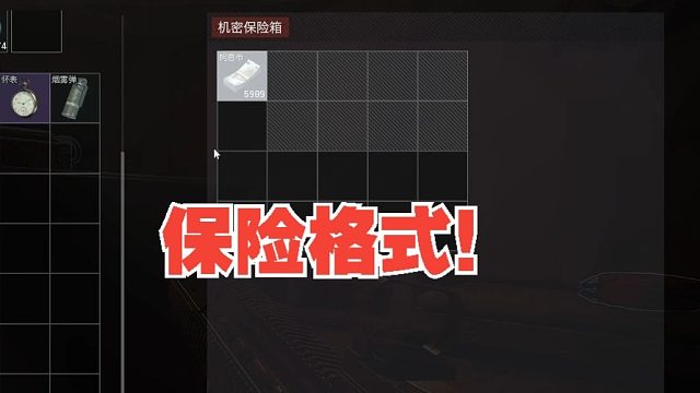 沉浸式体验暗区军械库的爆率。。。