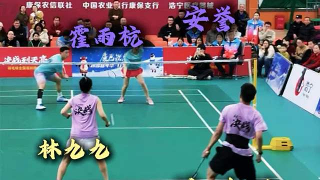 决战到天亮张家口康保站林九九/范俊林VS安誉/霍雨杭