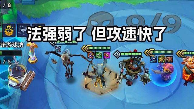 小鱼人削弱了？感觉像加强来了