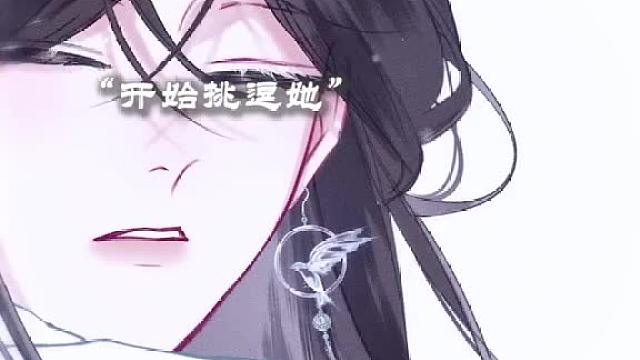 逢你似寒冬遇暖阳