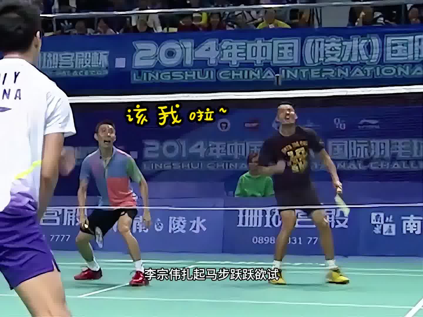 羽坛最奇葩的组合，世界前二的男单组合的男双黑洞