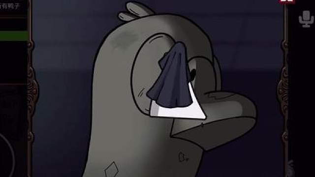 心中无鸭！鹅鸭杀最高境界！鹅的人生到处是彩蛋！