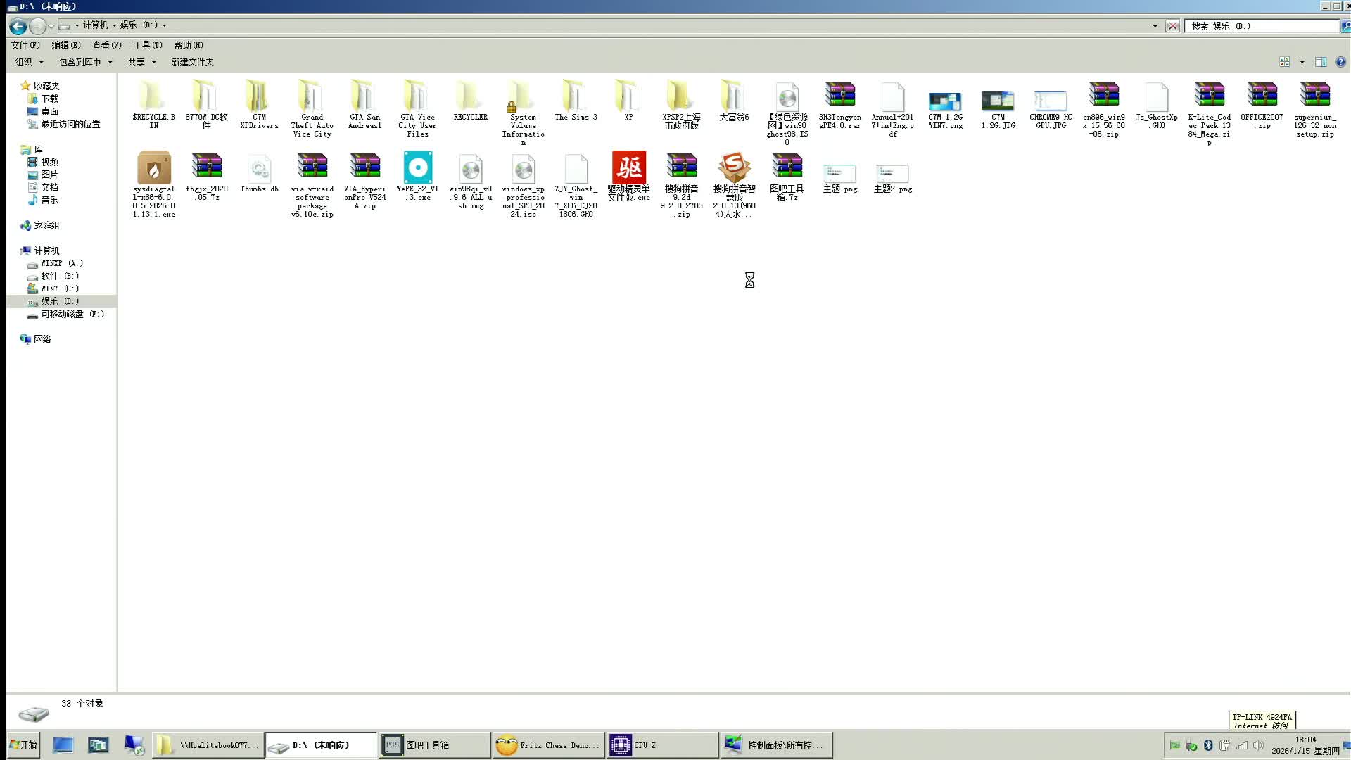 论windows Aero特效对牢电脑的性能占用：VIA C7m关闭毛玻璃特效跑分对比（威盛中国芯）