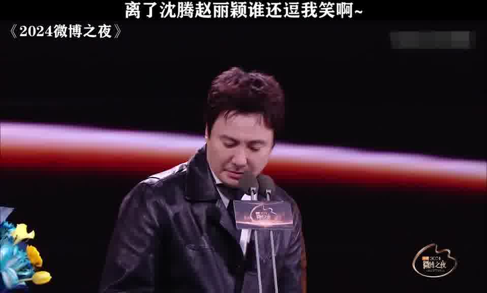 离了沈腾赵丽颖谁还逗我笑啊~