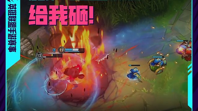 “腕豪处刑曲”它来了！