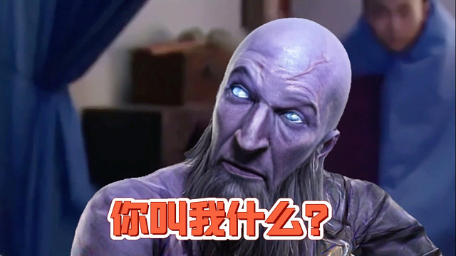 瑞兹:你叫我什么