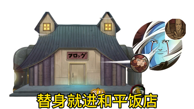 【木叶百科】决斗场有个规矩…