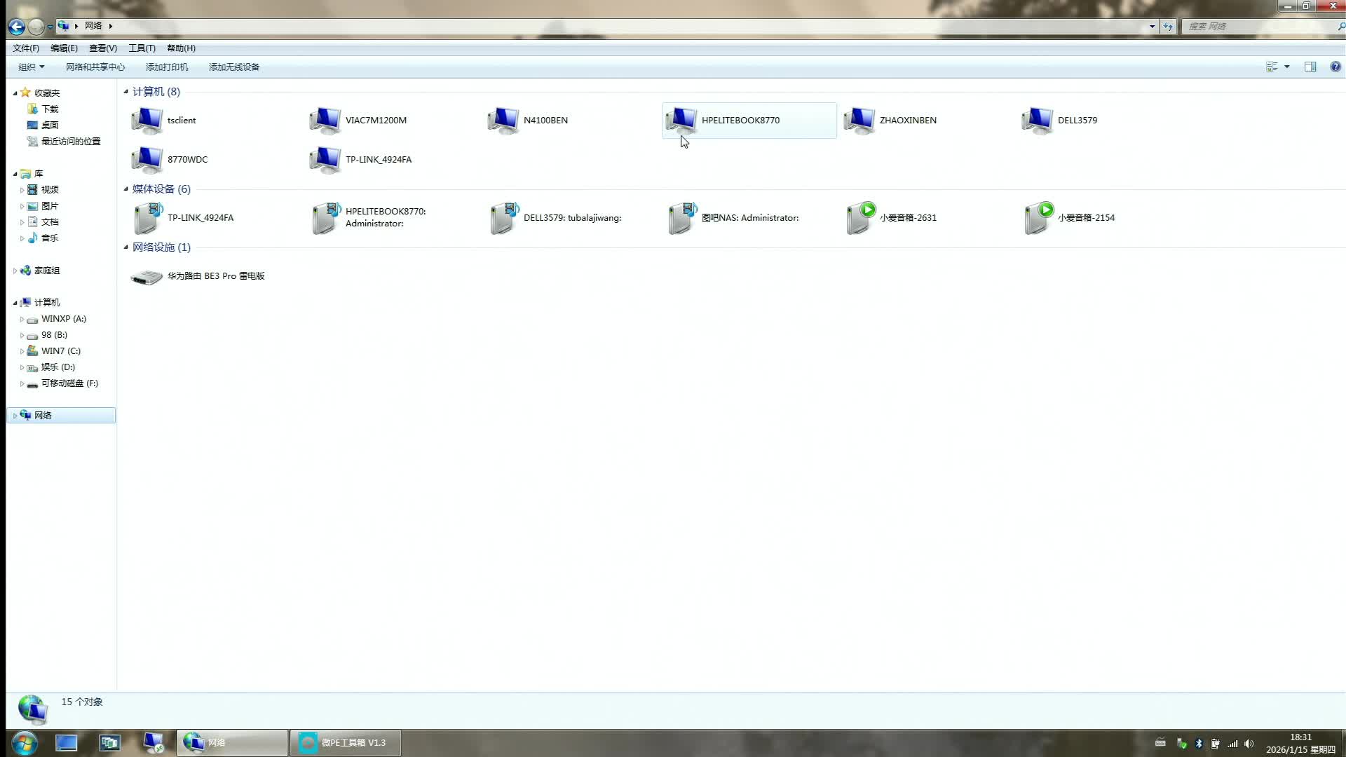 60包邮的HP2133 VIA C7M威盛中国芯笔记本写入WIN98启动盘（SD卡刻盘）