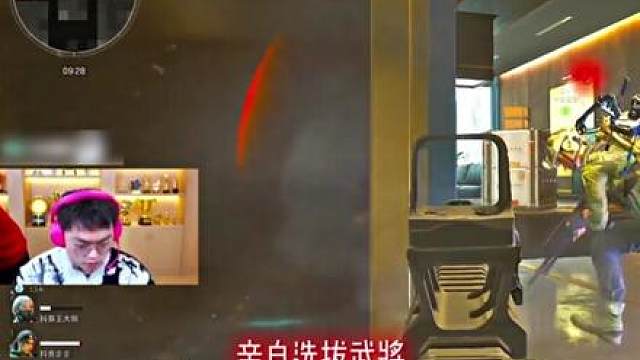 大红行动林树以身入局挑选武将