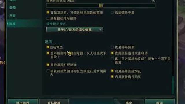 英雄联盟文字屏蔽系统 Danking一个字都发不出去！