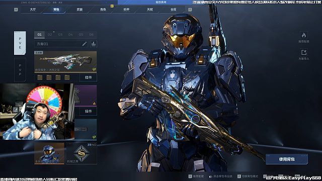 逆战未来惊天开服事故！全服送毒皇！插件搭配分享火速快爽！