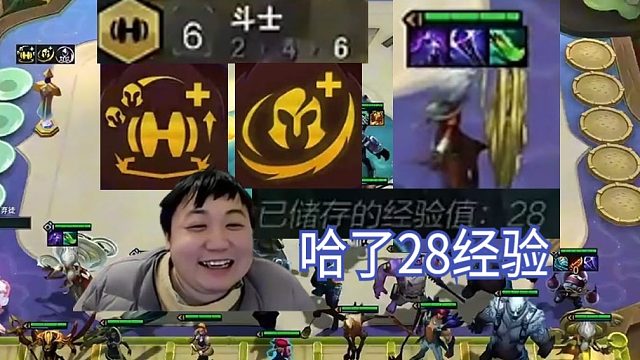 弃徒x：举重比赛捡一把，6斗配上灵魂链接肉成一坨，抽个二星爆弹打输出就拿下了啊