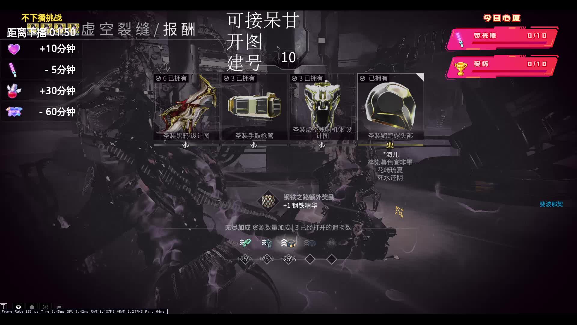 星际暖暖 爆肝版片段1