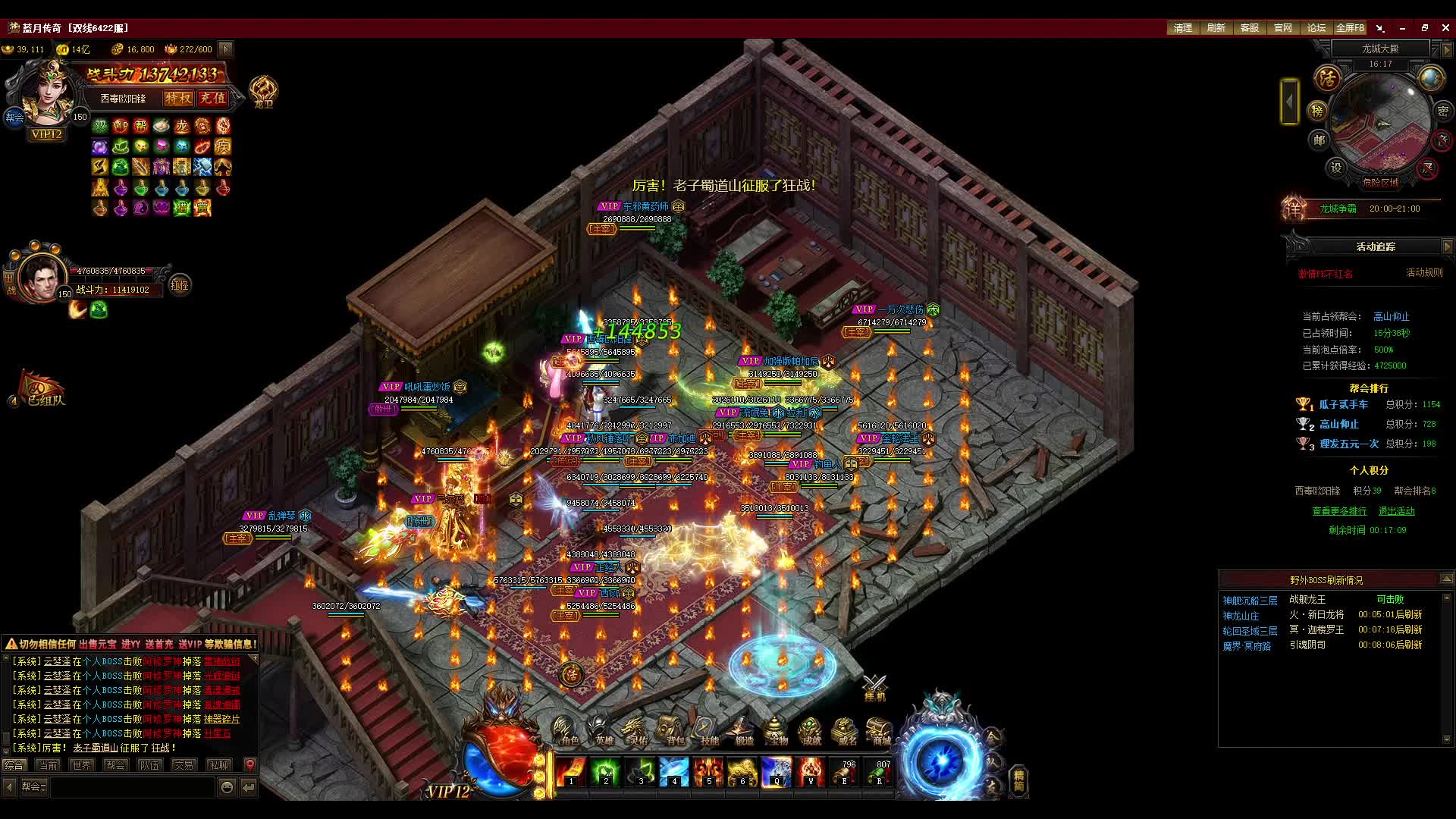 时隔多日 对面依然是一群废物