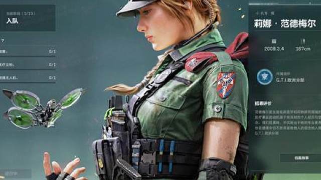 三角洲新干员·蝶，远程拉人 ，群体回血，还能防雷？