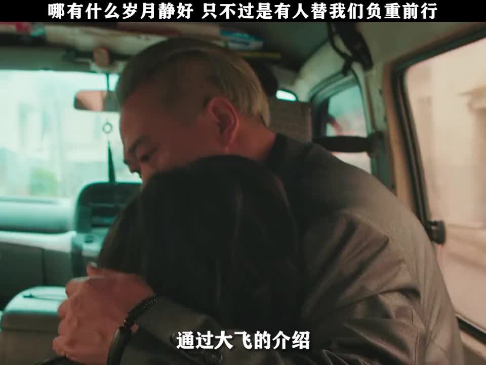 哪有什么岁月静好,只不过是有人替我们负重前行，致敬！