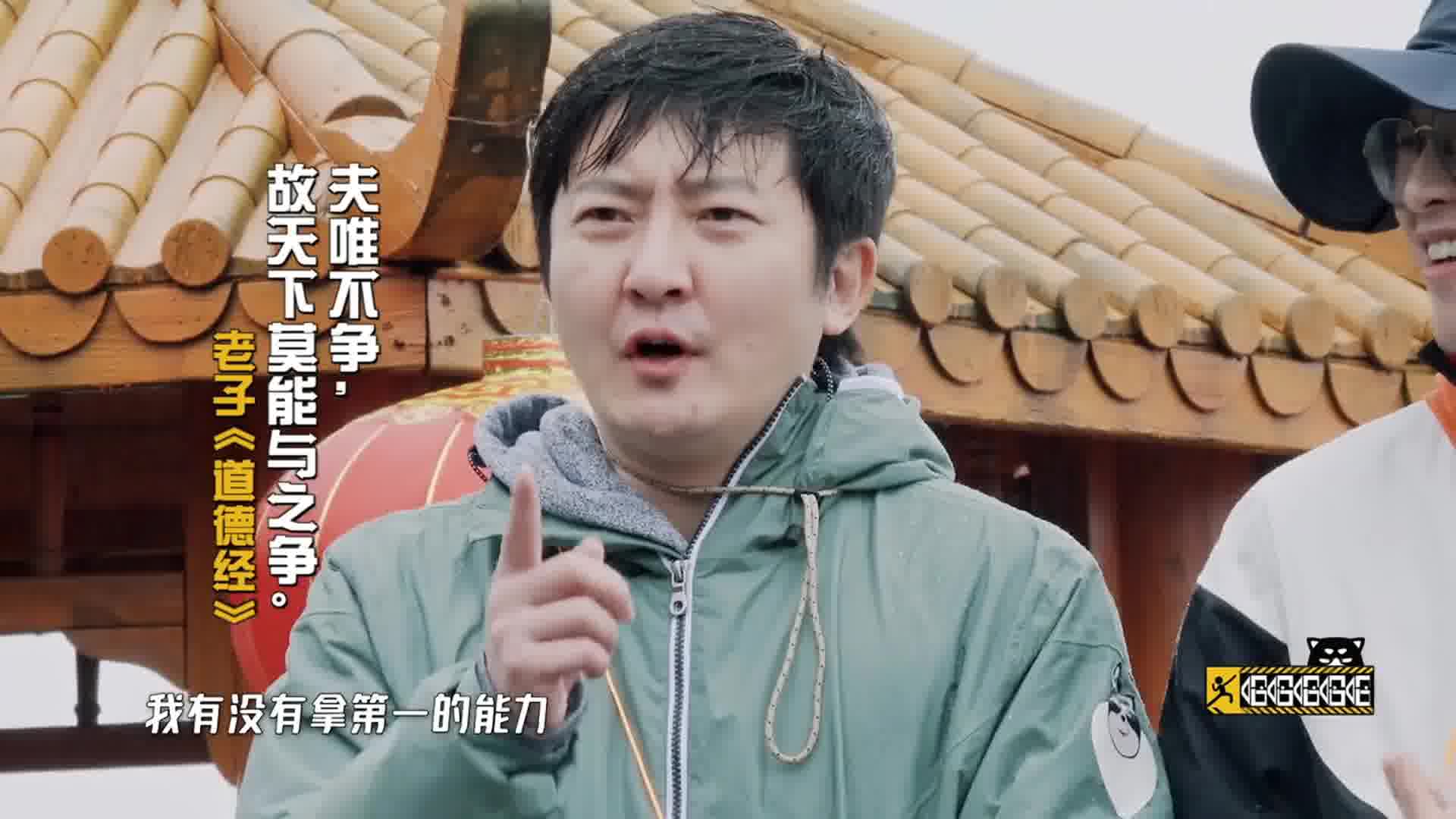 郭京飞老师还是太超前了！