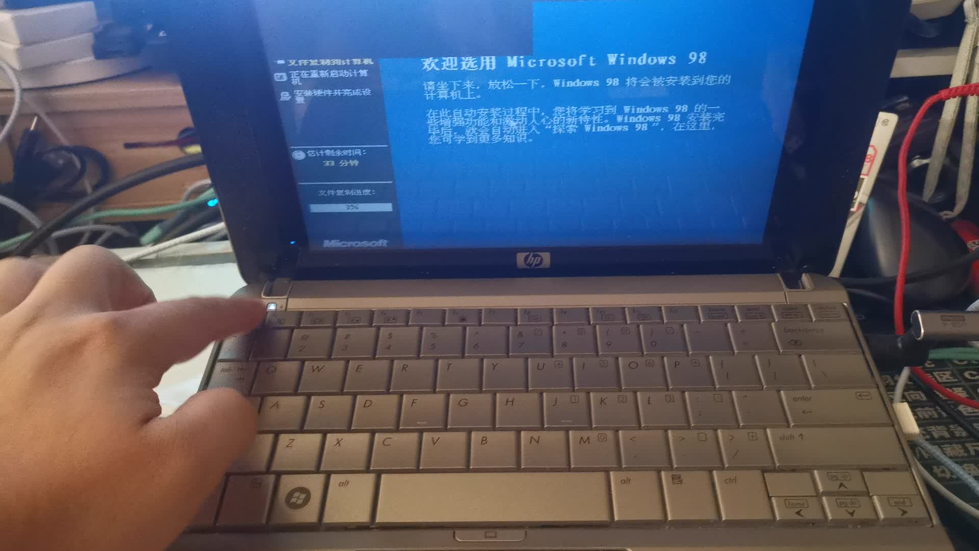 60包邮的HP2133 VIA C7M威盛中国芯笔记本装WIN98上