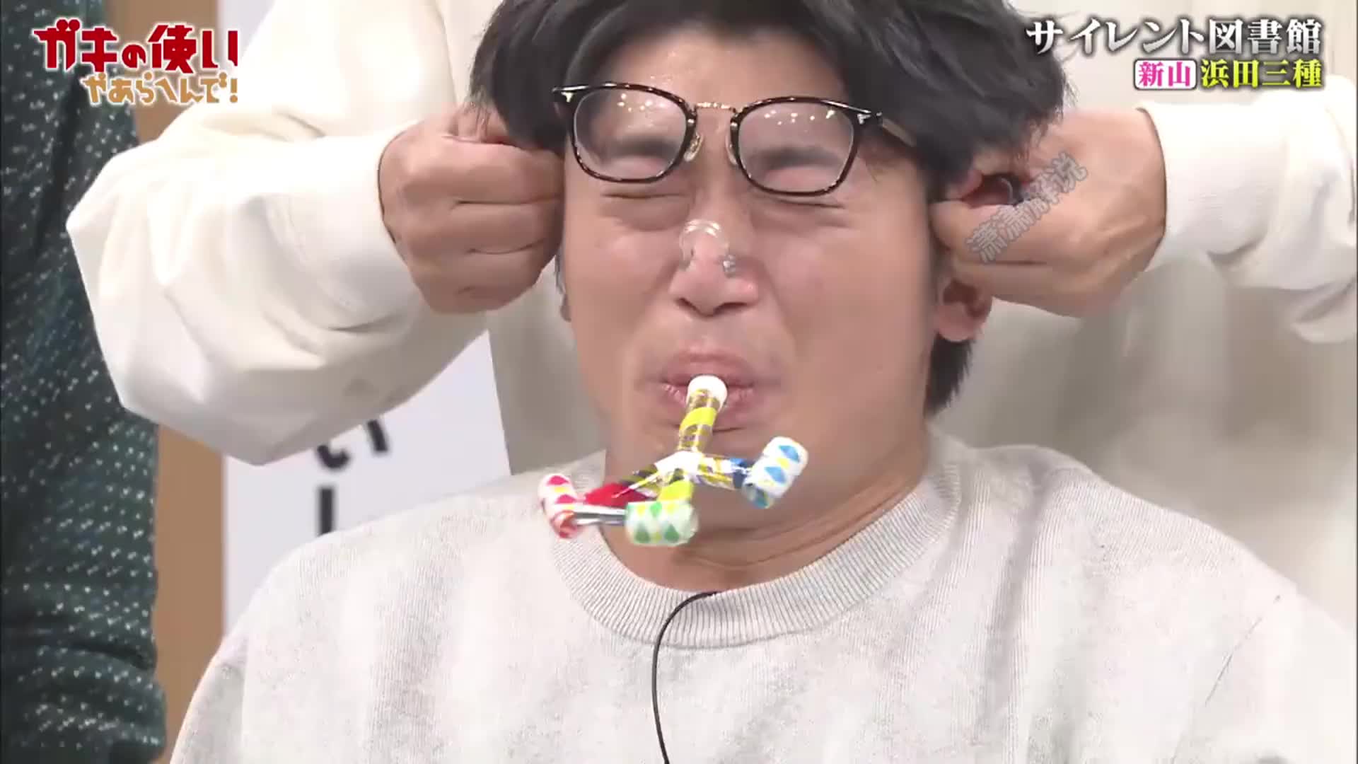 如果被两个胖子挤在一起会怎么样呢。