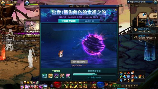 腾讯果然是玩概率的高手