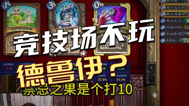 德神降临，看完你就知道急速向前为啥死！