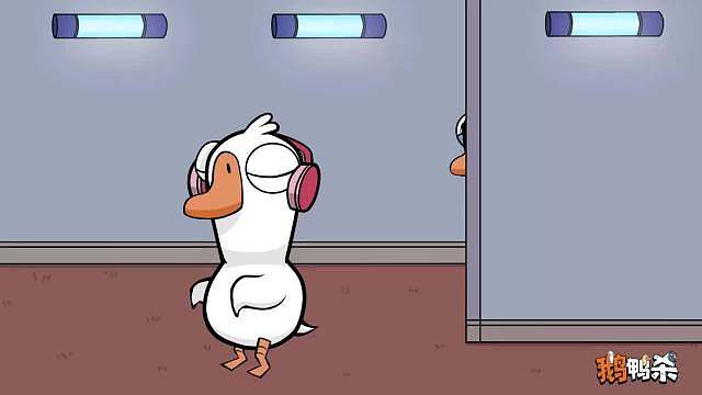 谁懂啊！和朋友玩鹅鸭杀结了大仇，他当鹈鹕吞我三次，我当警长追着他刀，俩人发誓下把必搞死对方，结果开局抽中恋人，恩怨当场败给感情！ 前局还放狠话“见一次刀一次”，这局直接形影不离，他做任务我站岗，有人怀疑我他立马跳出来保：“我作证他全程跟我在一起，谁踩他就是踩我！” 活脱脱一副护犊子模样。 鹅鸭杀的恩怨就是纸糊的！再大的仇，一张恋人牌就能搞定，从仇人变连体婴只需要3秒，玩到最后俩人忘了盘逻辑，满脑子